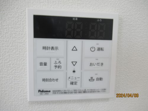 給湯機